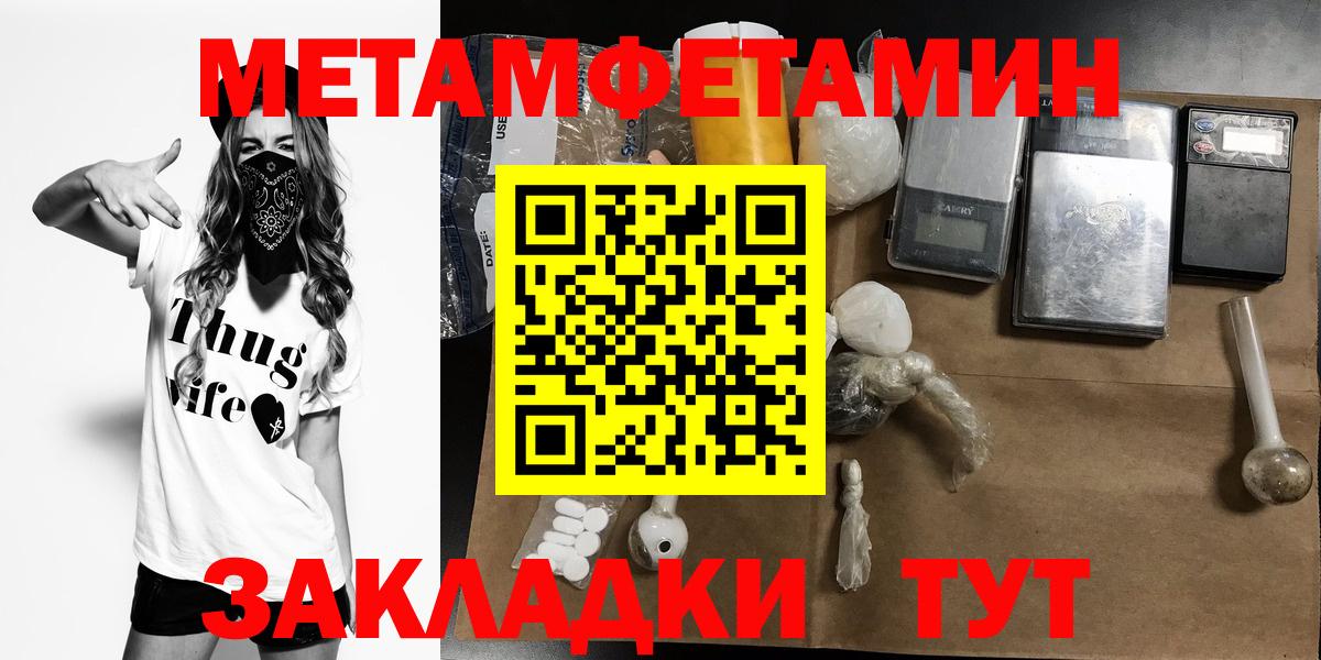 Гусиноозёрск  Амфетамин 98%  АМФЕТАМИН  АМФЕТАМИН  Вход с VPN 