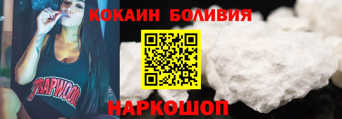 КОКАИН VHQ Гусиноозёрск