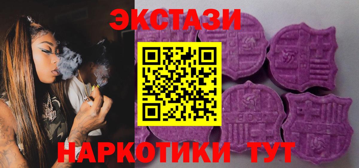 ЭКСТАЗИ mix Гусиноозёрск