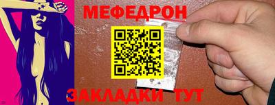 первитин Кунгур