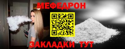 первитин Кунгур