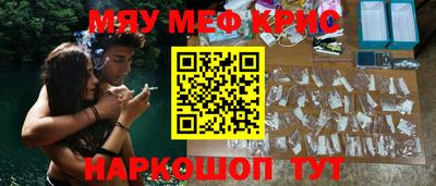 ешки Лесосибирск