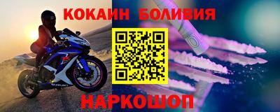 экстази Ливны