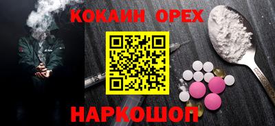 бошки Кумертау