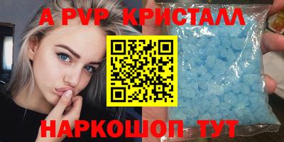 бошки Кумертау