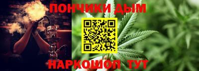 каннабис Кулебаки