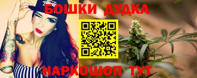 каннабис Кулебаки