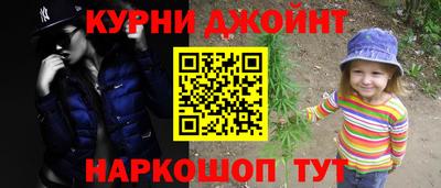 бошки Кумертау