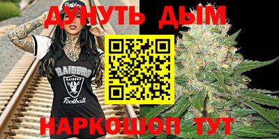 каннабис Кулебаки