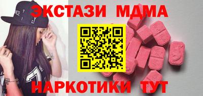 бошки Кумертау