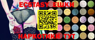 бошки Кумертау