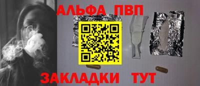 бошки Кумертау