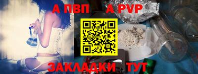 первитин Кунгур