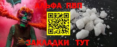 бошки Кумертау