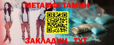 ALPHA-PVP Ликино-Дулёво