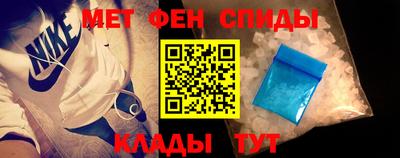 первитин Кунгур