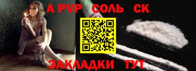 экстази Ливны