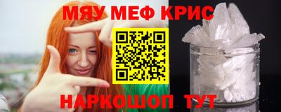 бошки Кумертау