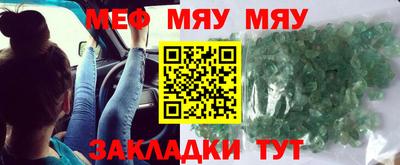 бошки Кумертау