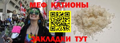 бошки Кумертау