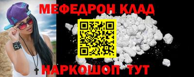 бошки Кумертау