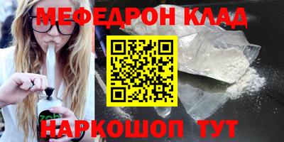 бошки Кумертау