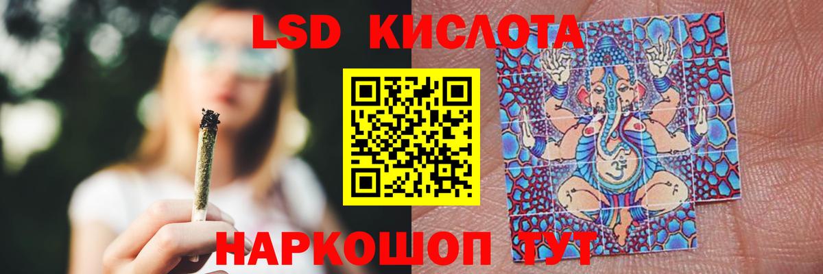 ЛСД экстази ecstasy  Вход с VPN  Лсд 25 экстази  Гусиноозёрск 