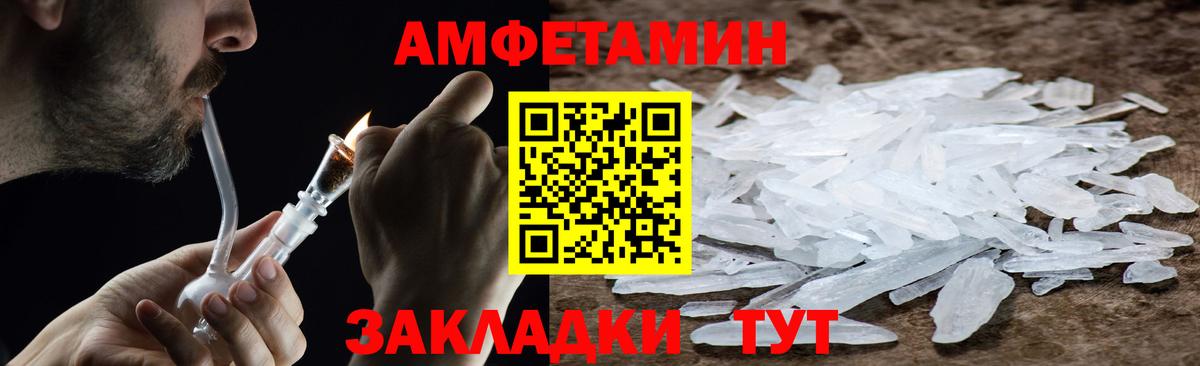 Метамфетамин витя  Вход с VPN  Первитин  Гусиноозёрск  Метамфетамин витя 