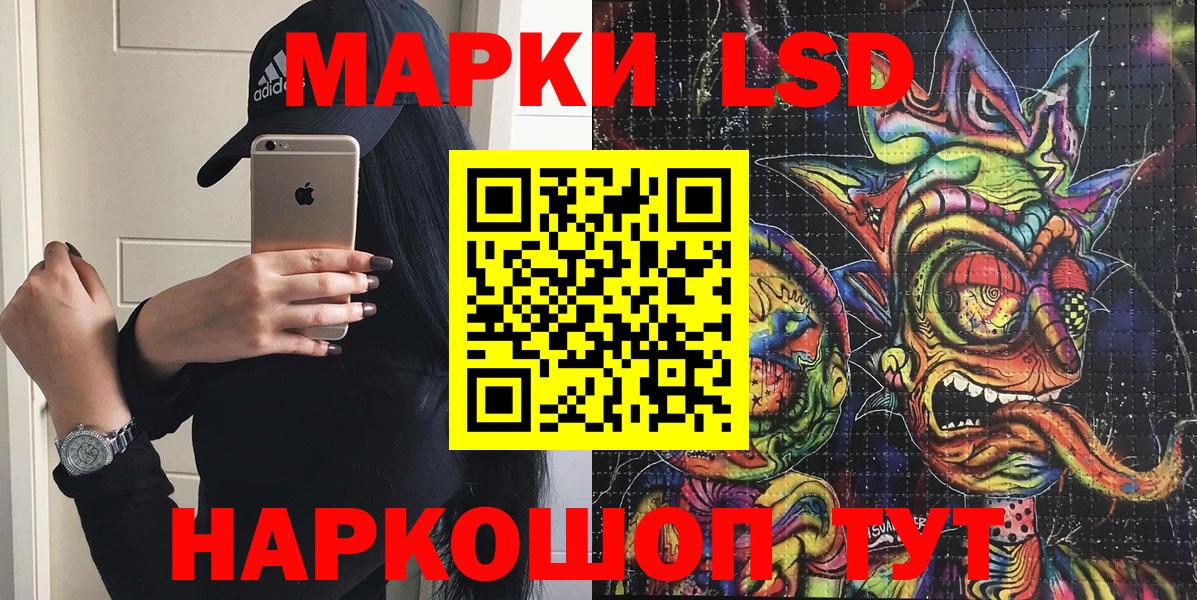 Марки N-bome 1,8мг Гусиноозёрск