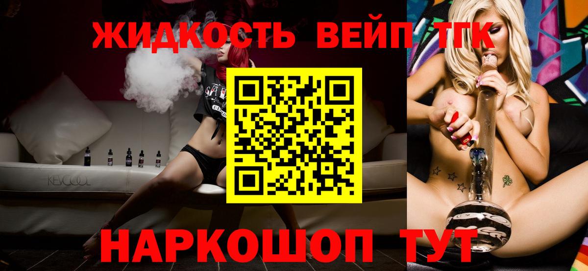 ТГК Wax Гусиноозёрск