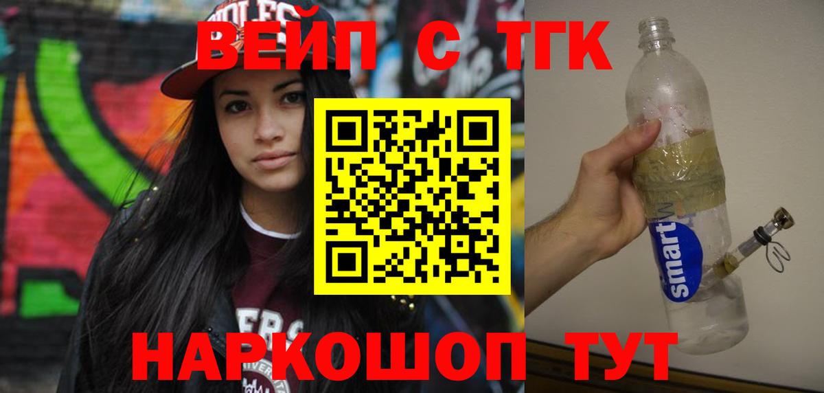 наркошоп  Вход с VPN  Гусиноозёрск  ТГК THC oil 