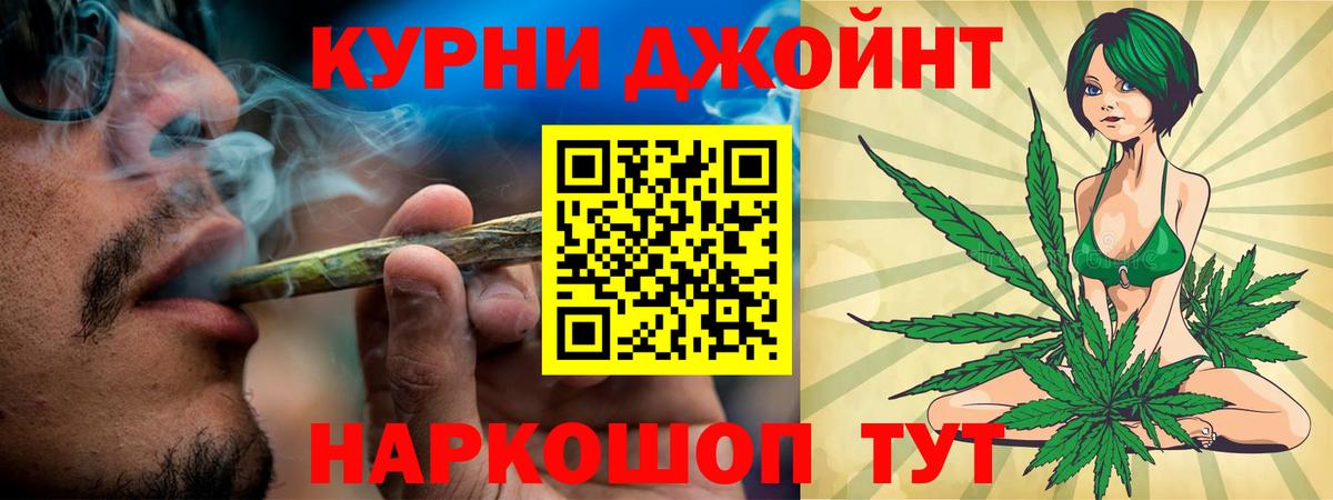 Бошки марихуана THC 21%  Бошки марихуана Bruce Banner  Каннабис THC 21%  Вход с VPN  МАРИХУАНА семена  Гусиноозёрск 