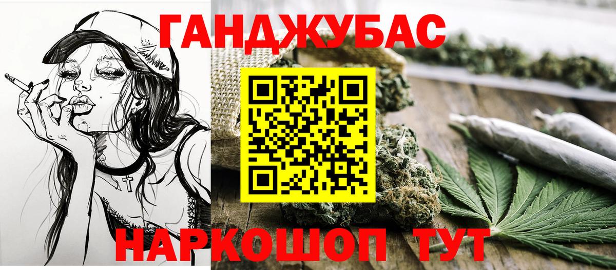 Бошки марихуана планчик Гусиноозёрск